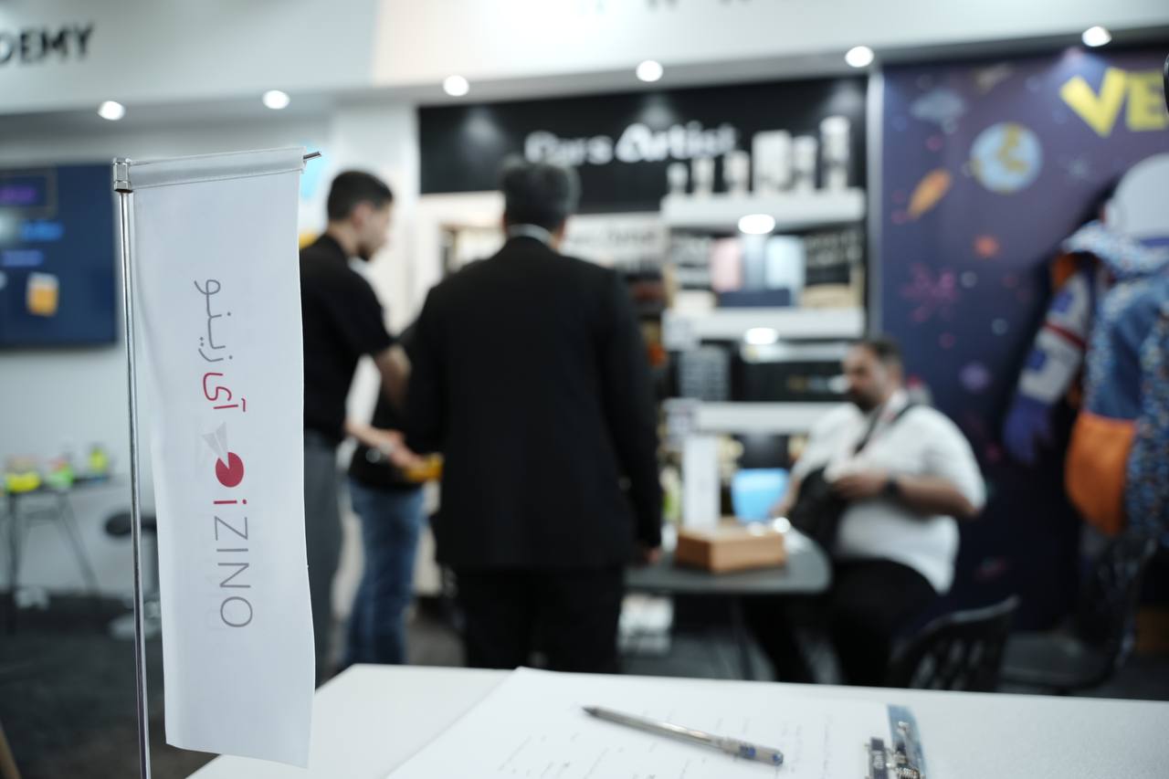 نمایشگاه ایران پنکس ۴۰۴