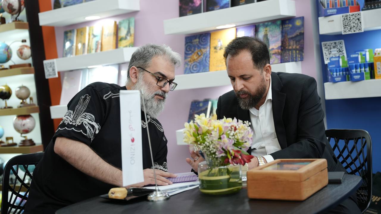 نمایشگاه ایران پنکس ۴۰۴