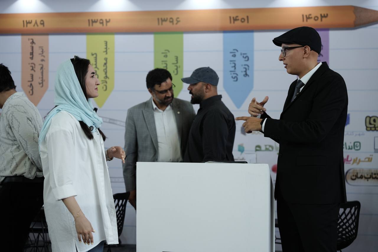 نمایشگاه ایران پنکس ۴۰۴