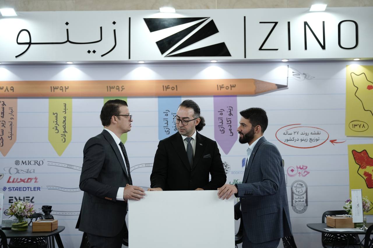 نمایشگاه ایران پنکس ۴۰۴