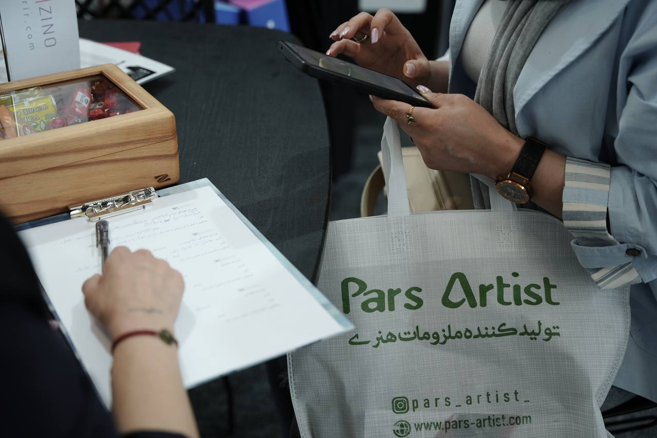 نمایشگاه ایران پنکس ۴۰۴