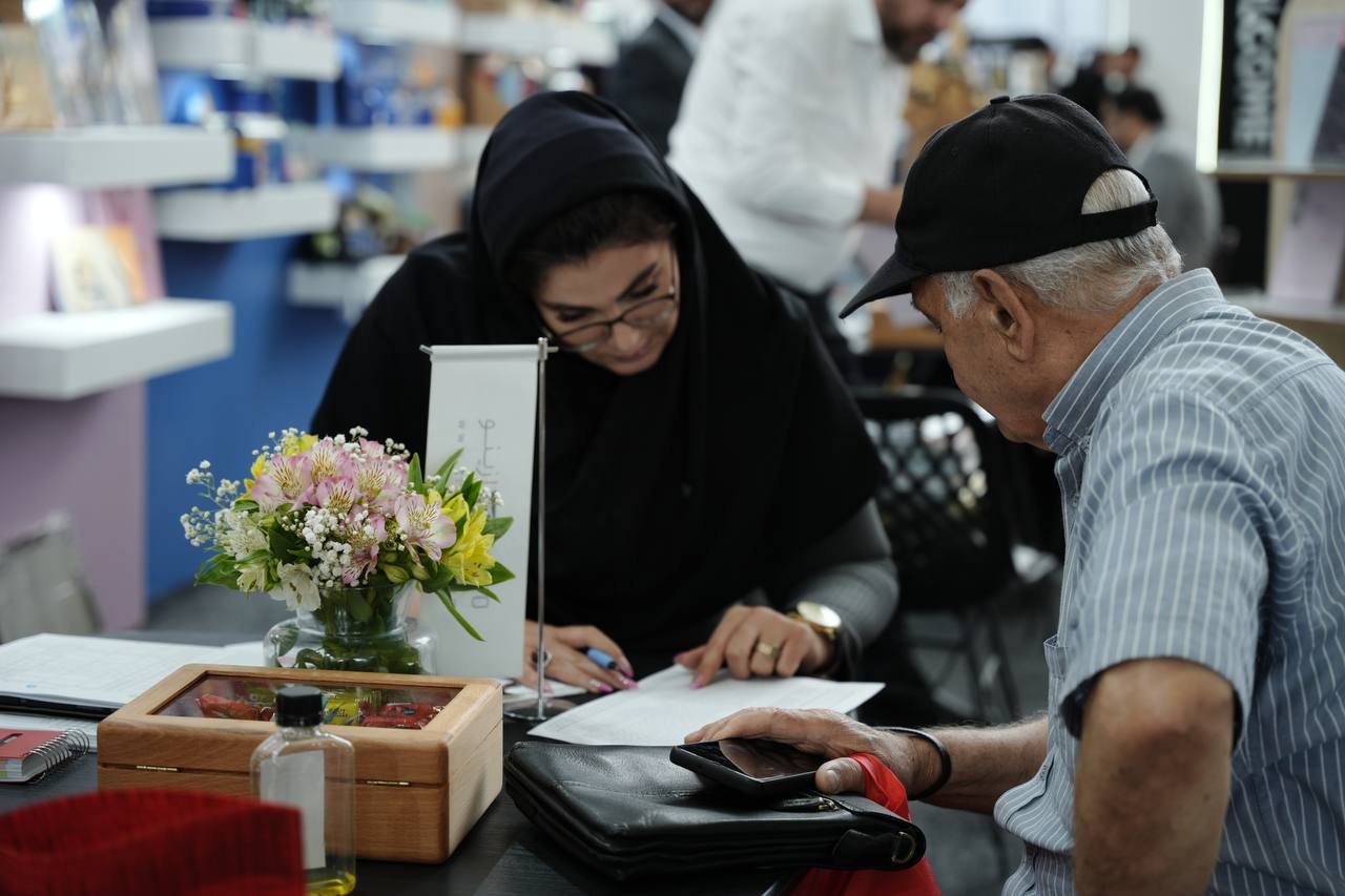 نمایشگاه ایران پنکس ۴۰۴