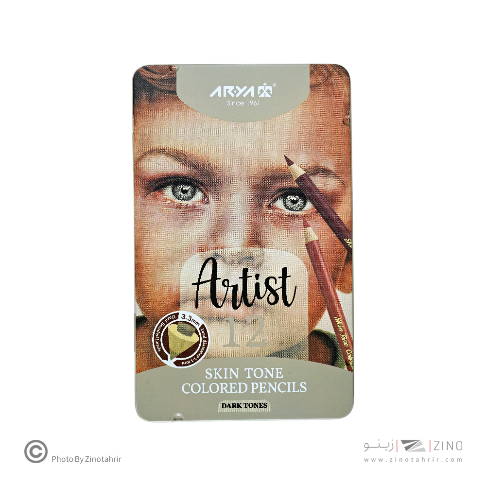 مداد رنگی12رنگ جعبه فلزی حرفه ای /آرتیست(رنگ پوست تیره ) آریا کد  3909   