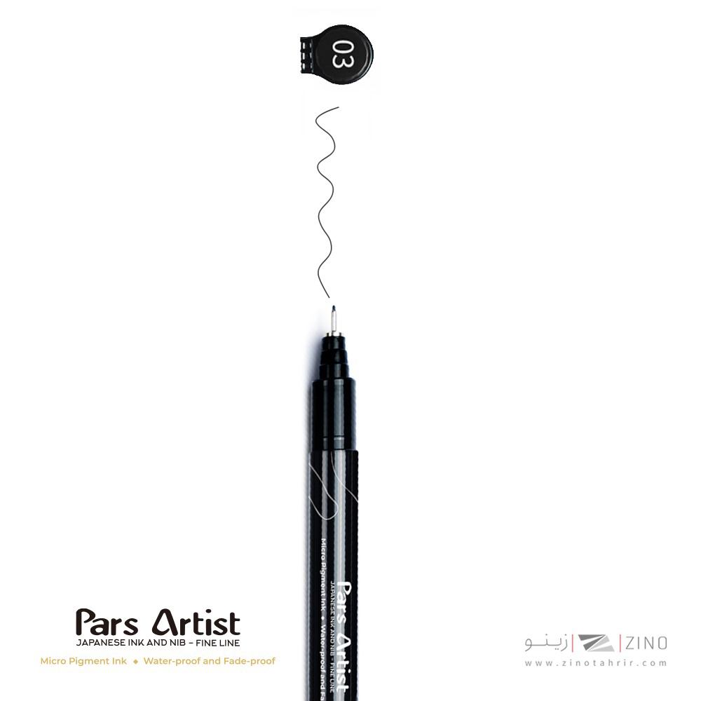 راپید یکبارمصرف پارس آرتیست شماره0/3