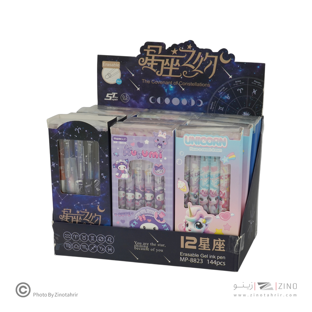  روان نویس پاکشو  فانتزی  کد MP