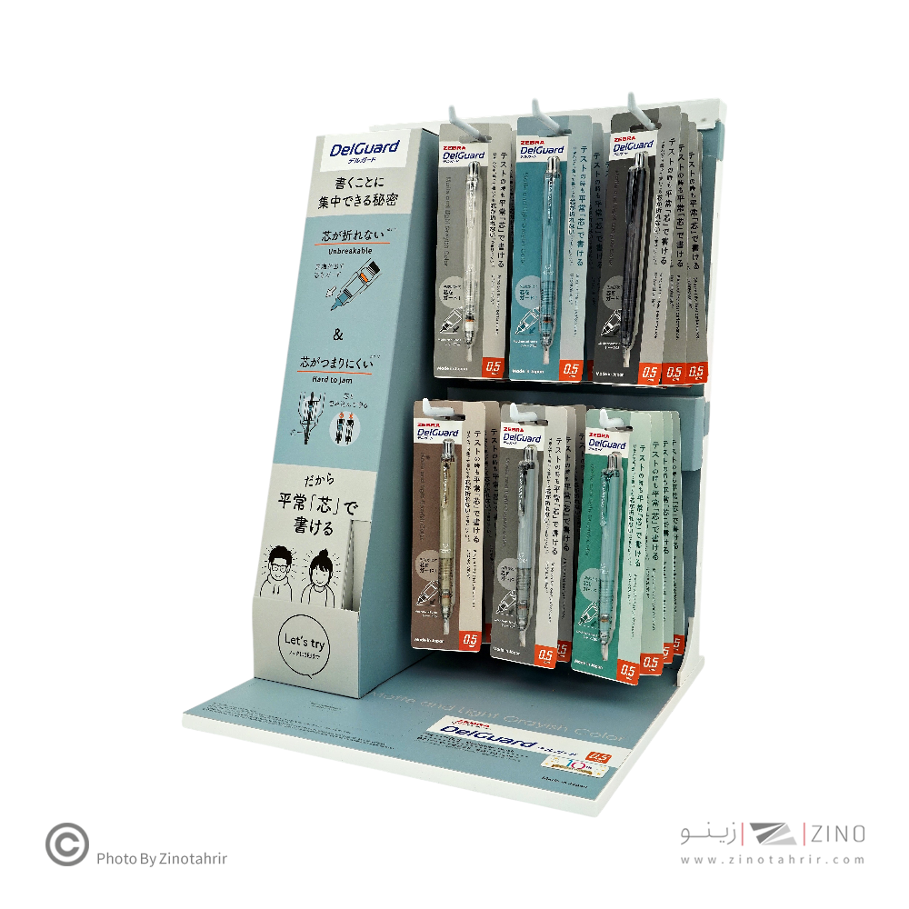 اتود0/5دلگارد(رنگ های دودی)زبرا