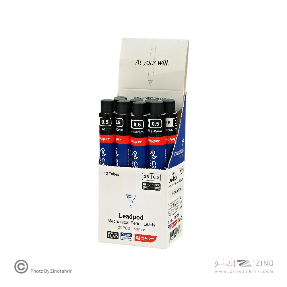 مغز مداد 0/5 بلند 2B فشاری سیکلاس