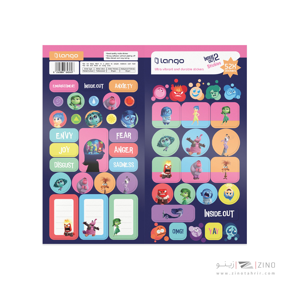 برچسب52تکه لانگو اینسایت اوت 2