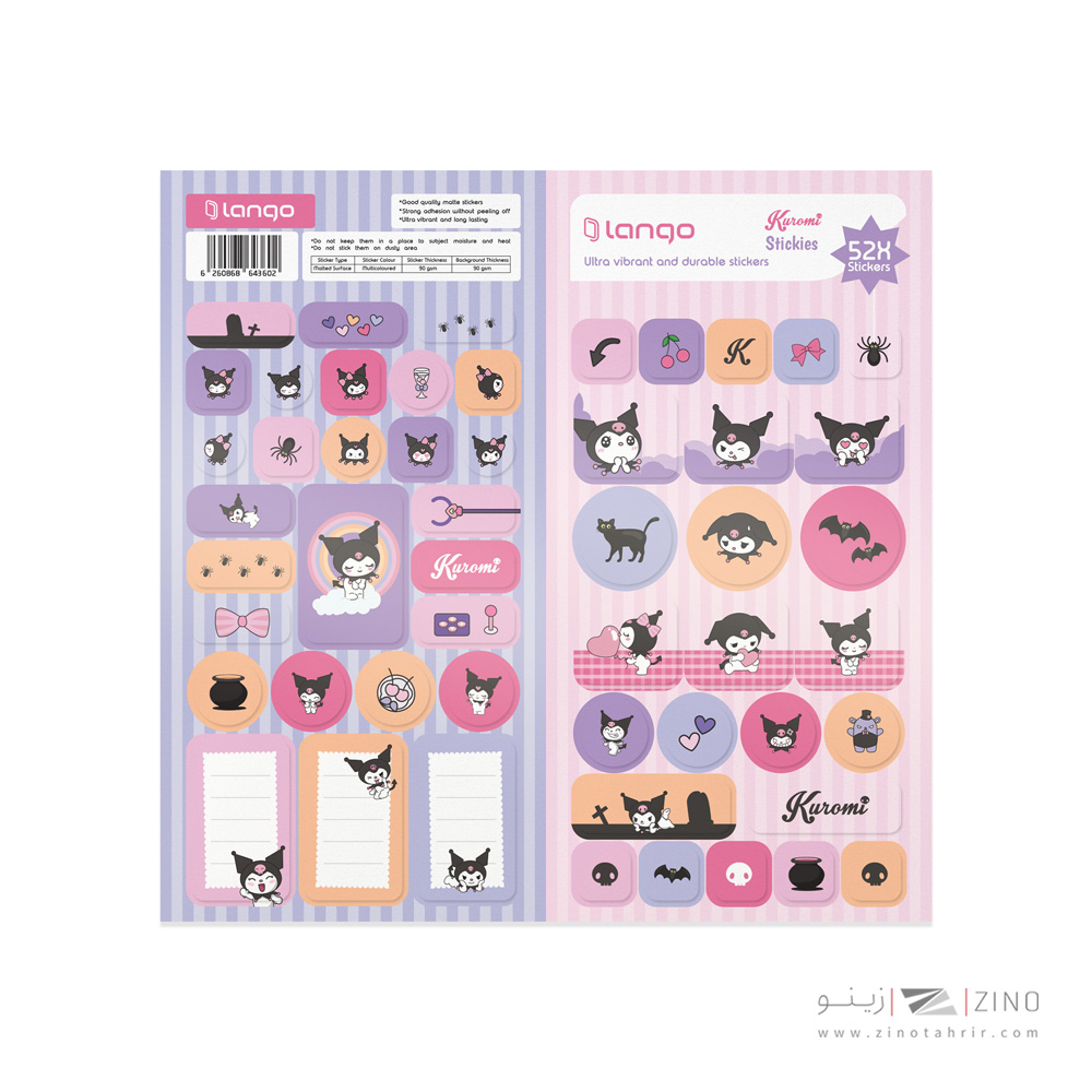 برچسب52تکه لانگو کرومی