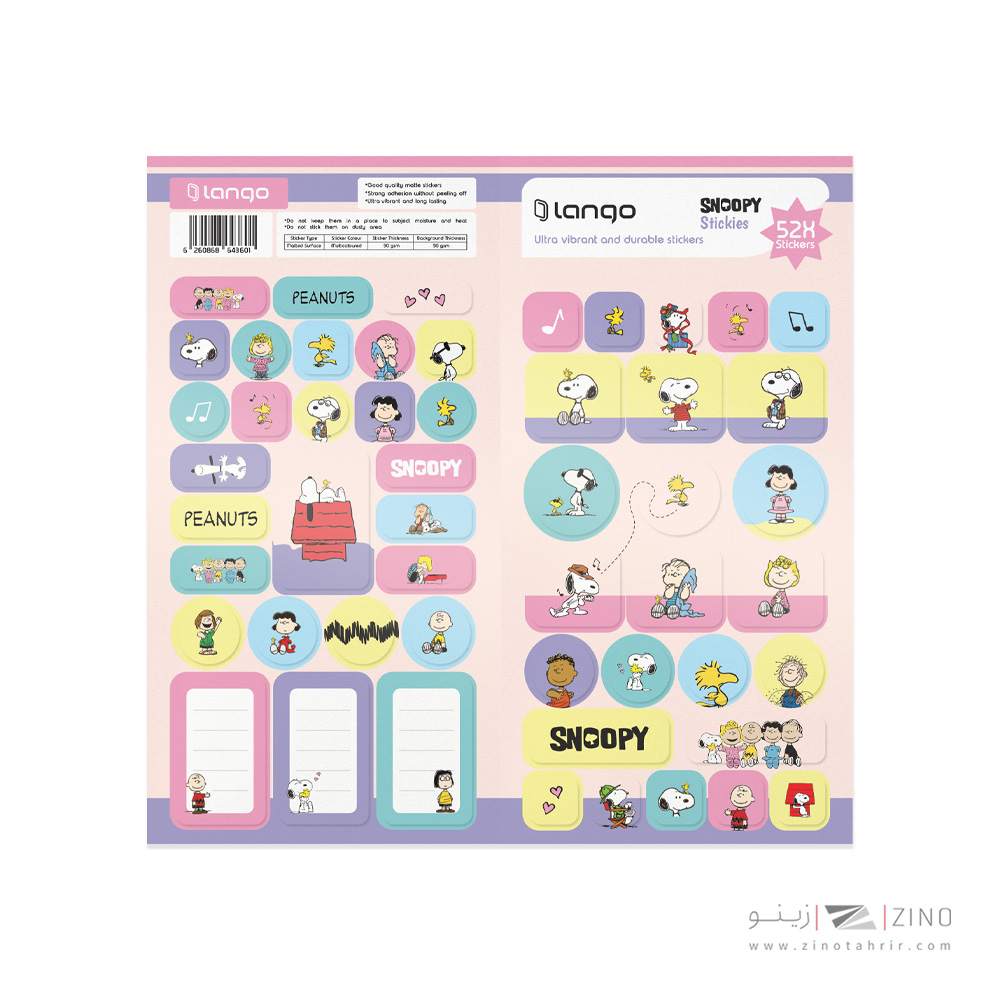 برچسب52تکه لانگواسنوپی