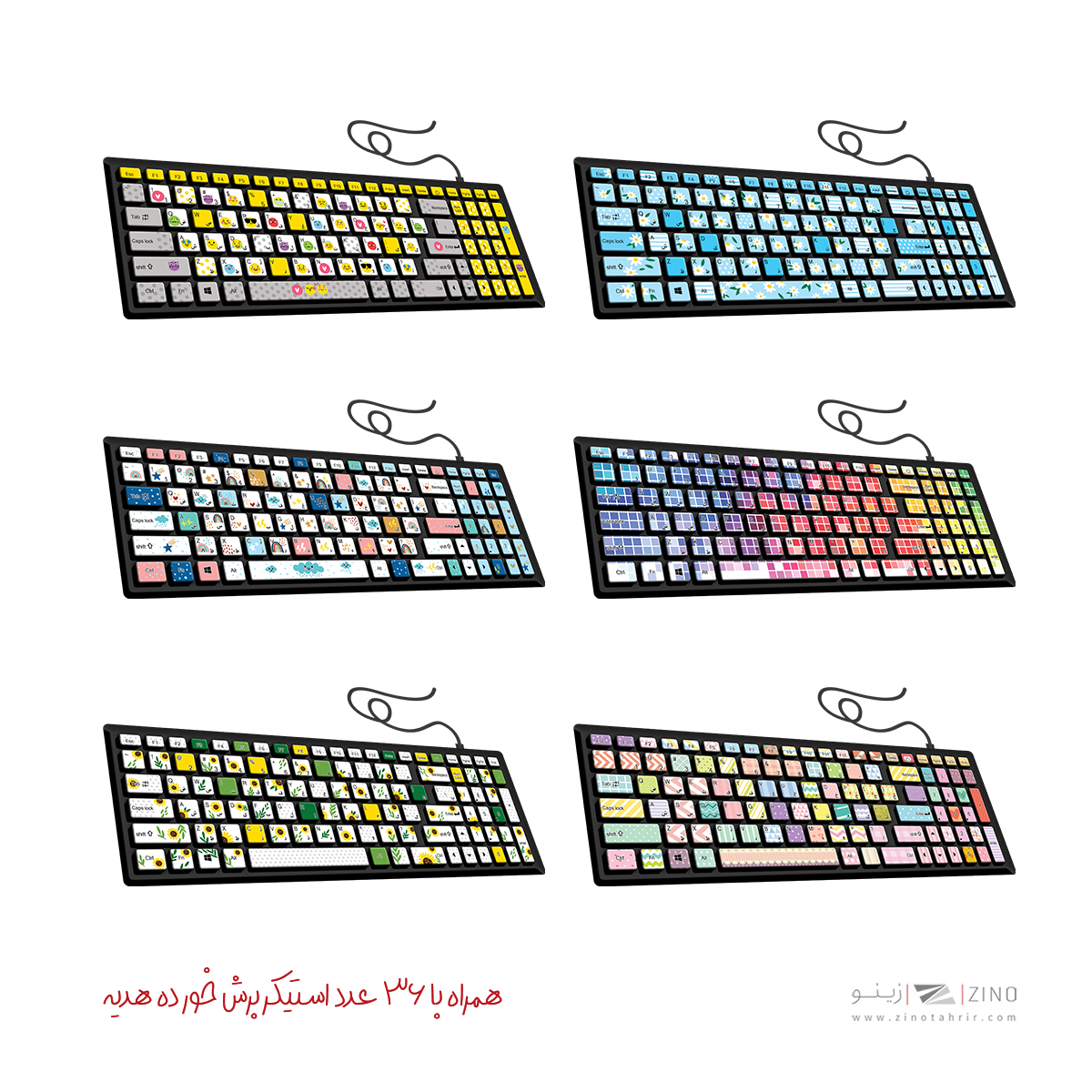 استیکرکیبورد آبرنگ