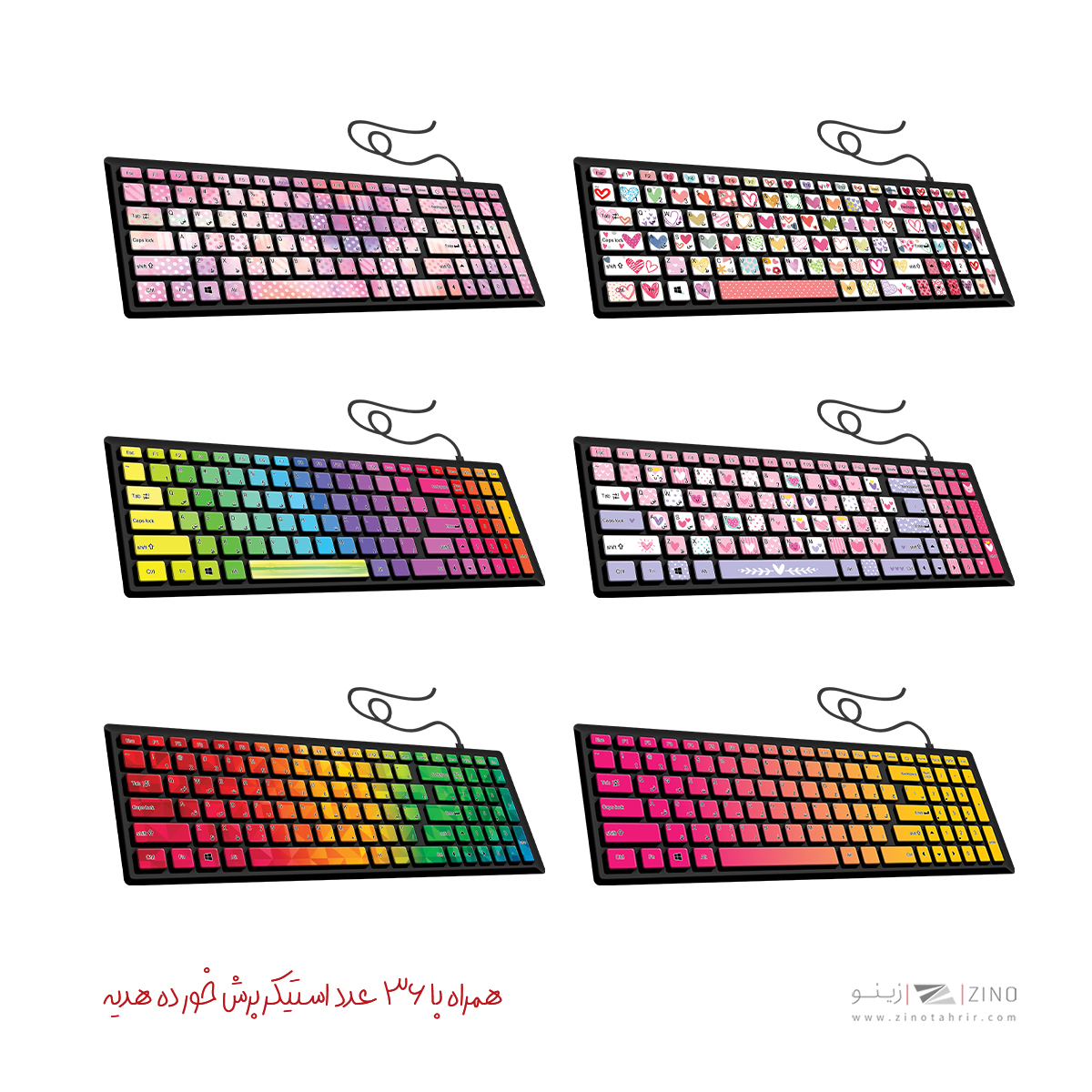 استیکرکیبورد آبرنگ