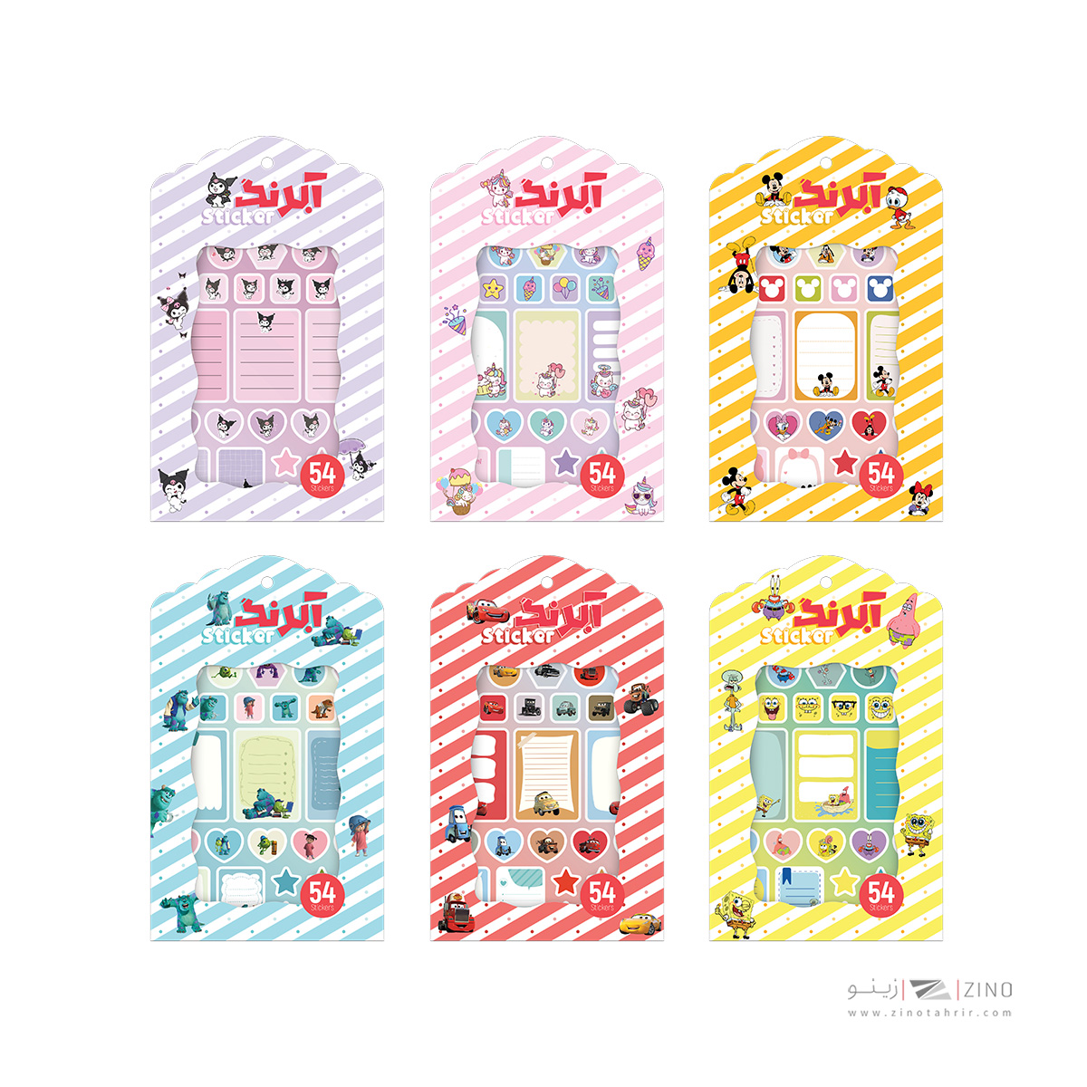 استیکر فانتزی آبرنگ کدA067