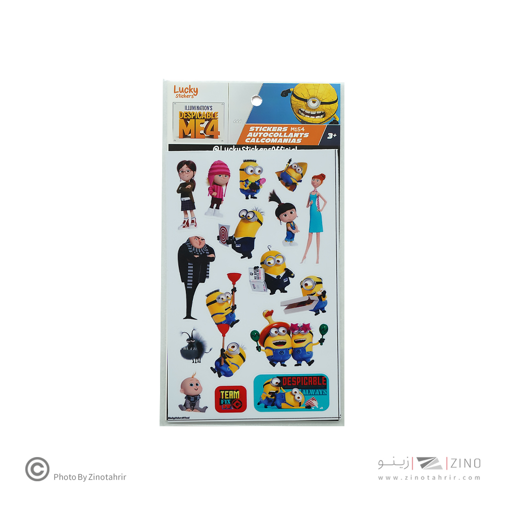 استیکر فانتزی سری لوکی LUCKY