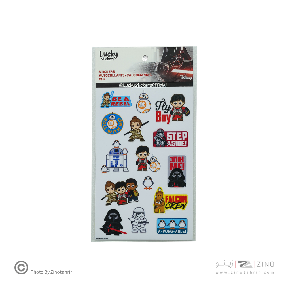 استیکر فانتزی سری لوکی LUCKY