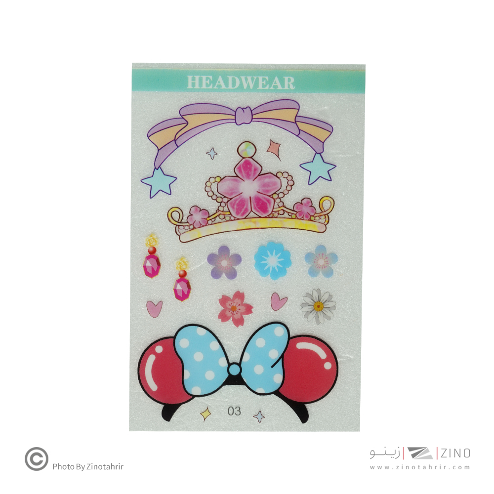 استیکر فانتزی آرایشی کدSZ-207