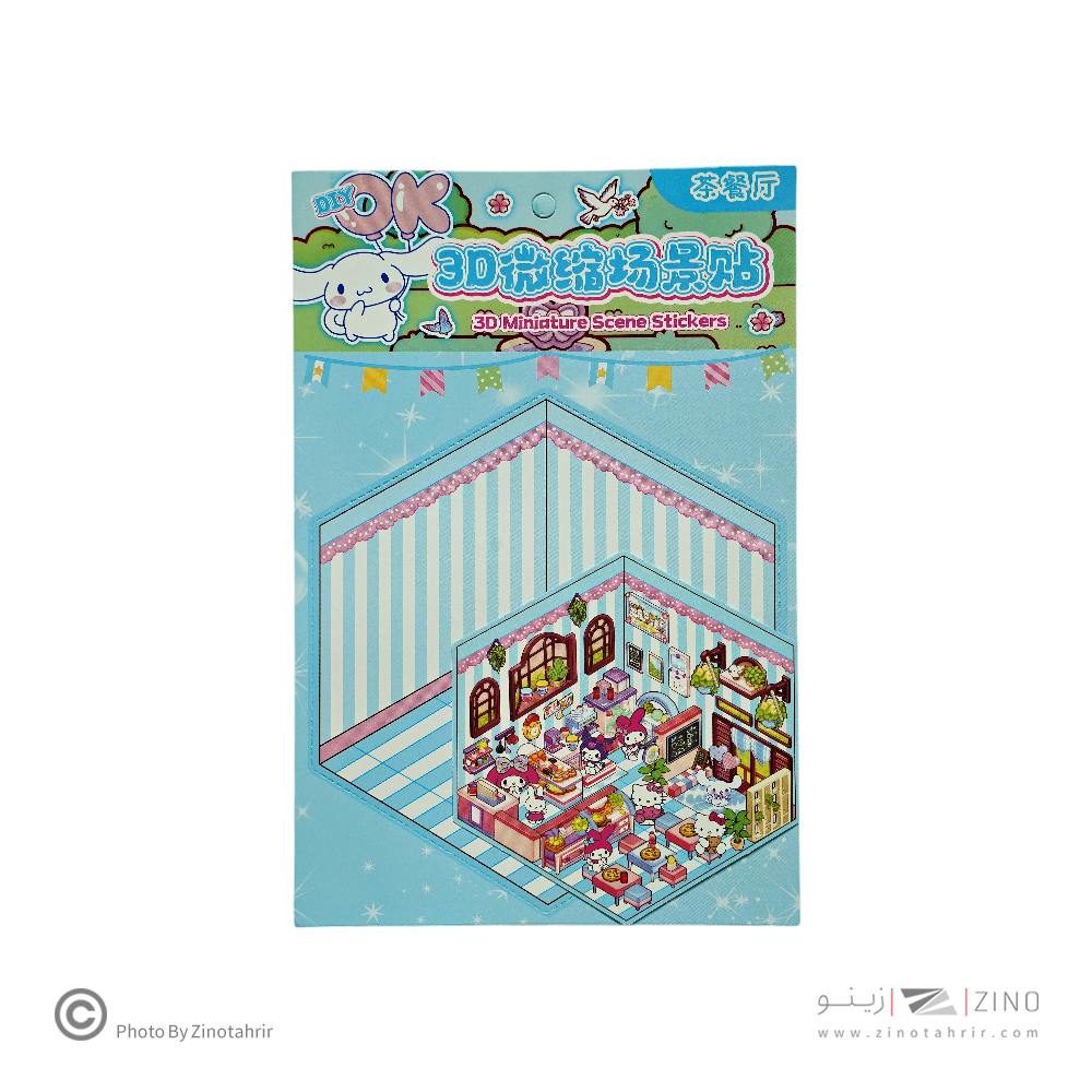 استیکر فانتزی (طرح کرومی) سه بعدی کدB19یاکدZC-TT53