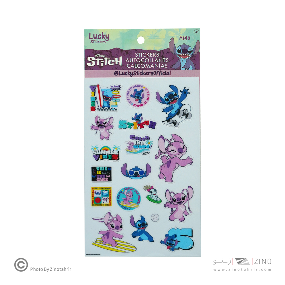 استیکر فانتزی سری لوکی طرح استیچ کد140