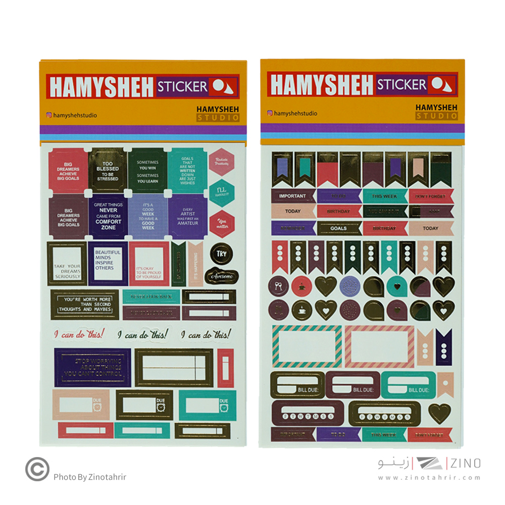 پک استیکر همیشه