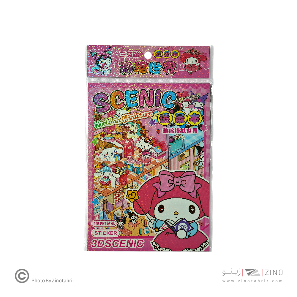 استیکر فانتزی کدYKF-003