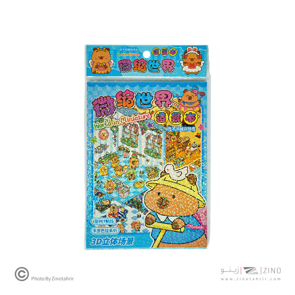 استیکر فانتزی کدYKF-003