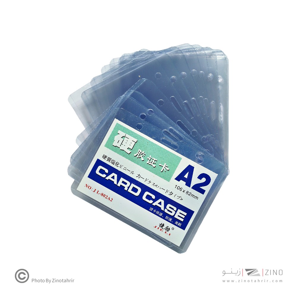 طلق سینهA2ـ82*106میلیمتر(20عددی)