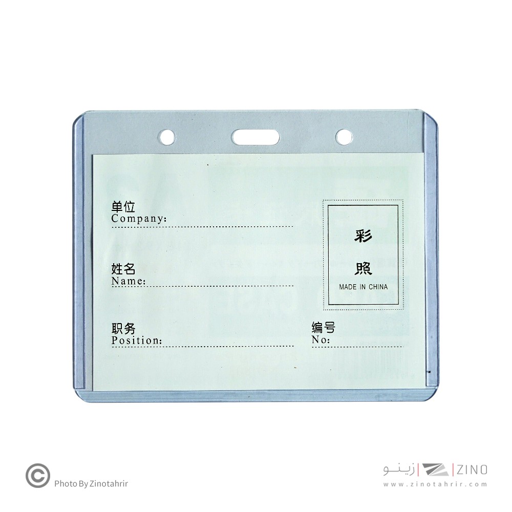 طلق سینهA3ـ92*115میلیمتر(20عددی)