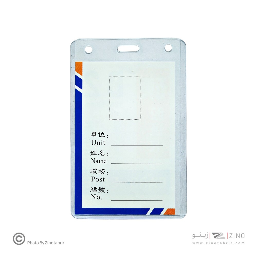 طلق سینهB2ـ79*126میلیمتر(20عددی)