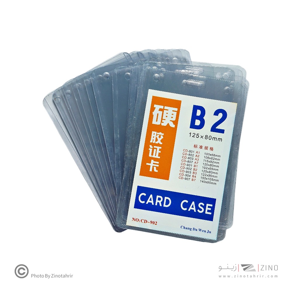 طلق سینهB2ـ79*126میلیمتر(20عددی)