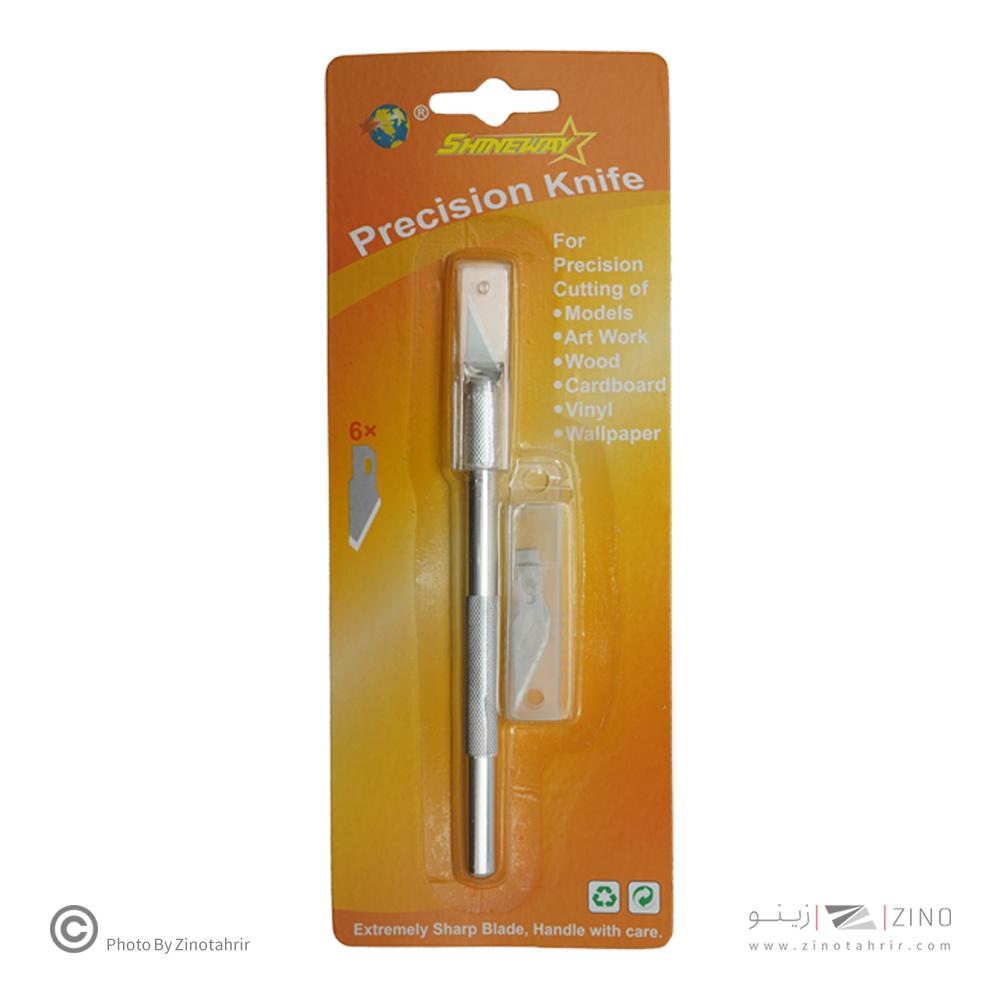 کاترقلمی همراه بایدک