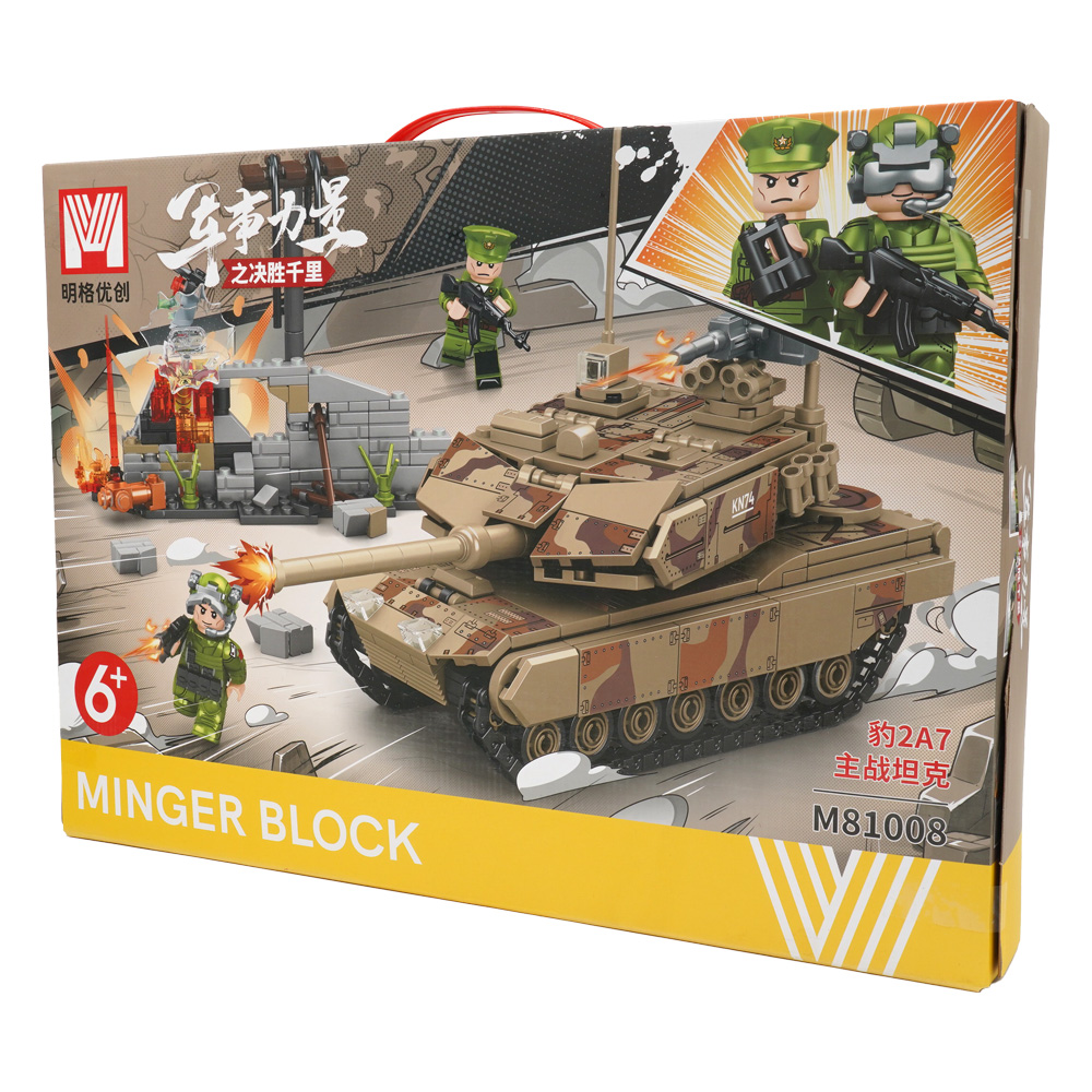 لگوکدBT-466یاکدM81008