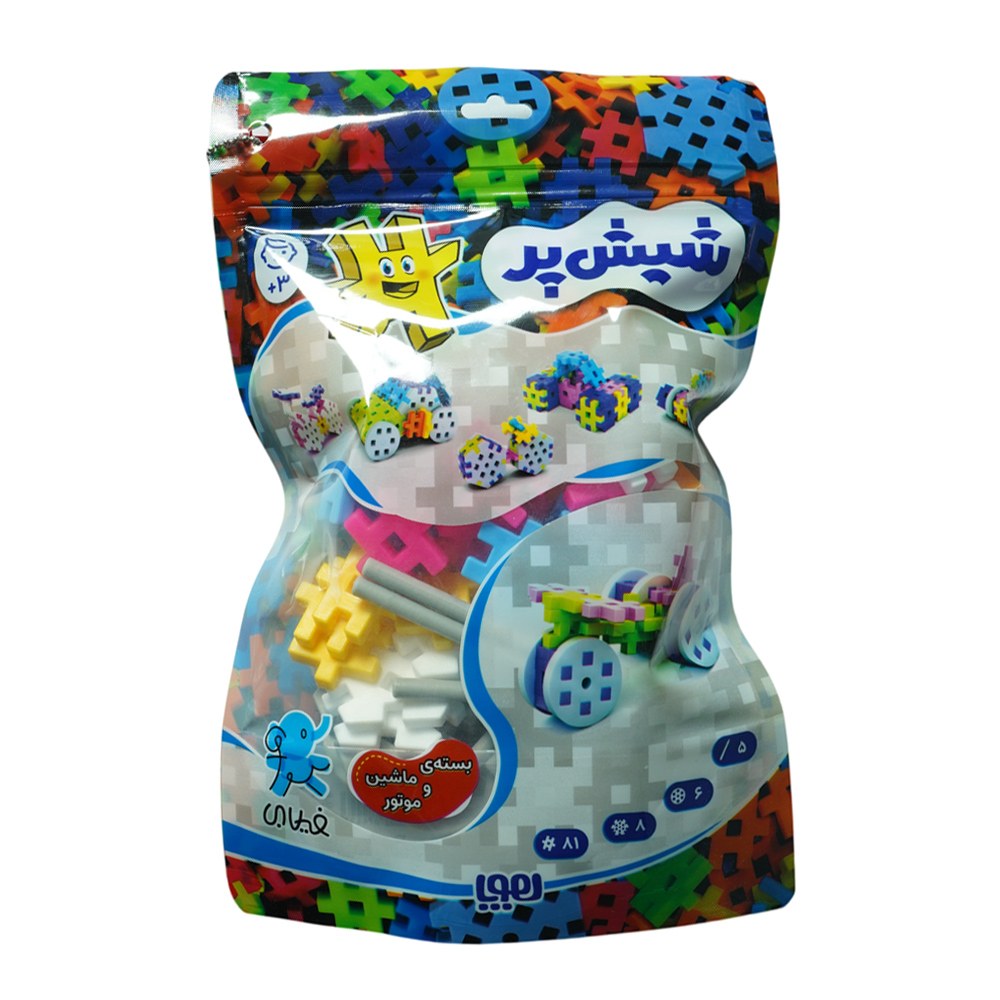 بازی شش پرکوچولو  زیپ کیف هوپا