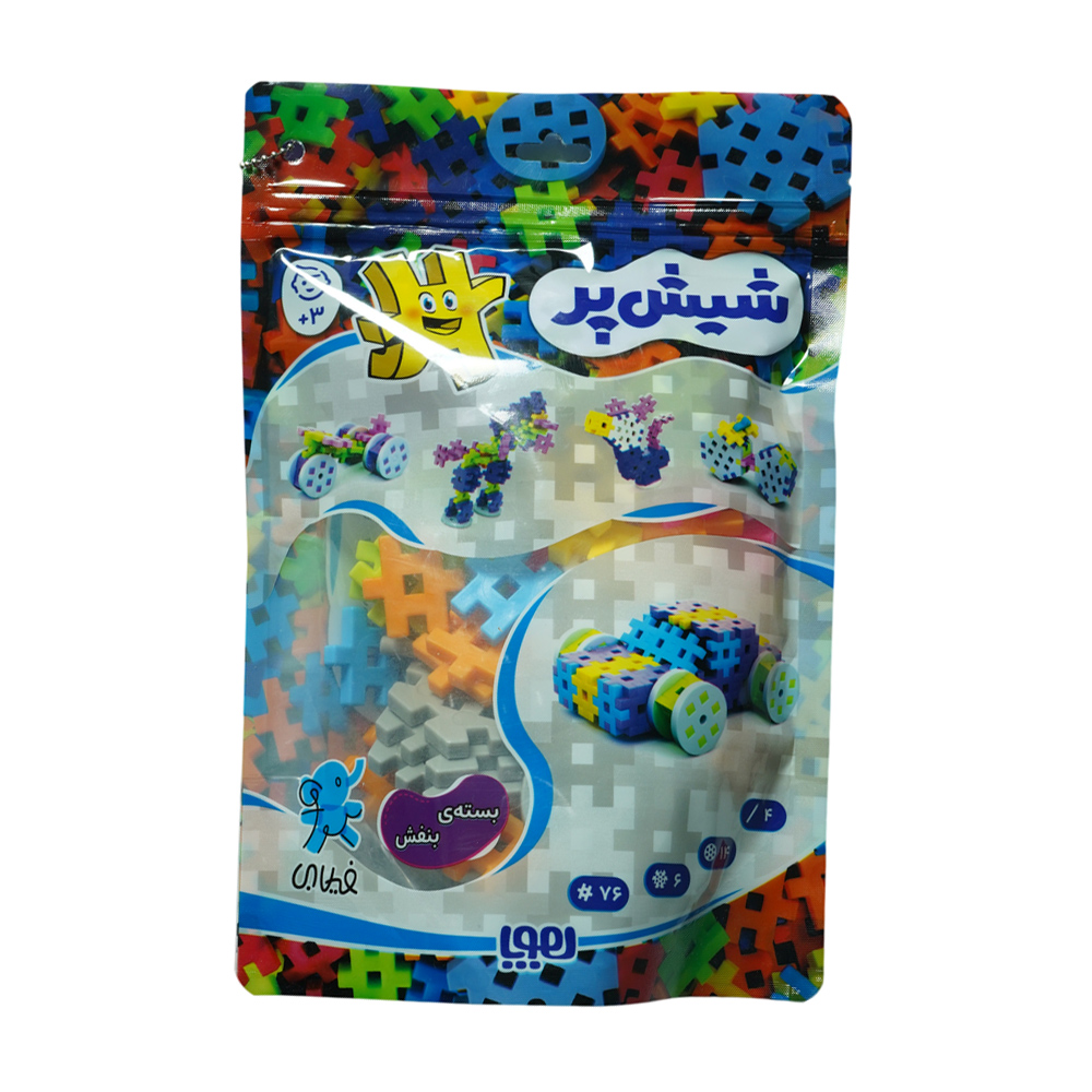 بازی شش پرکوچولو  زیپ کیف هوپا