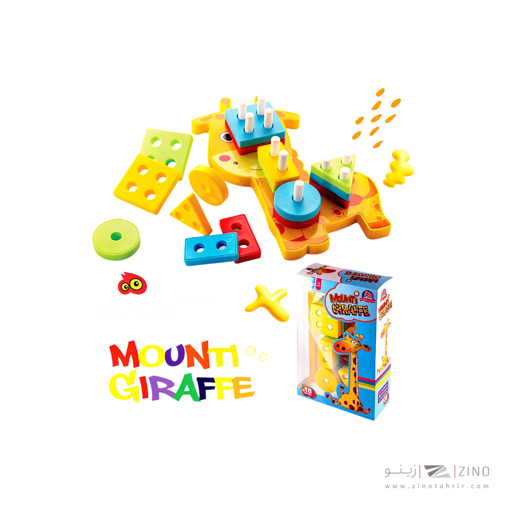 مونتی زرافه هوکیا