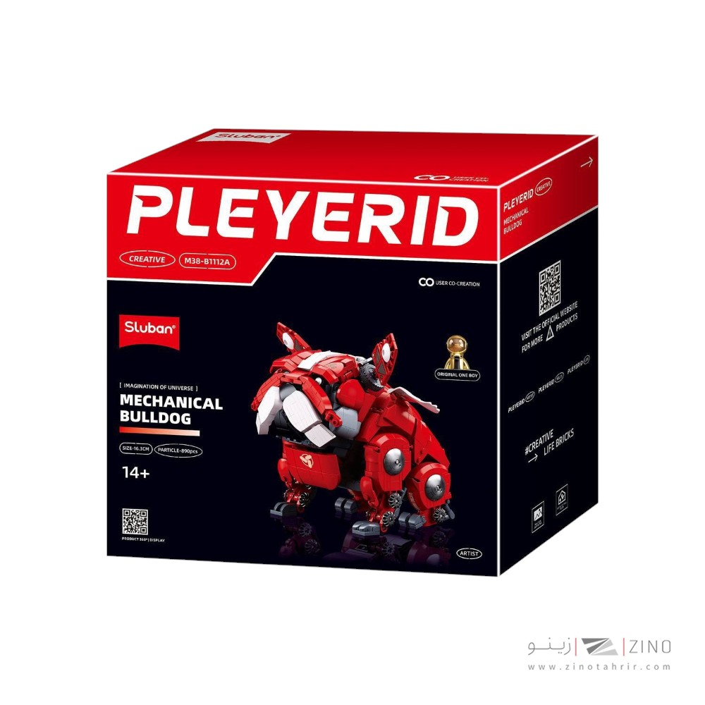 لگو طرح سگ کد1112