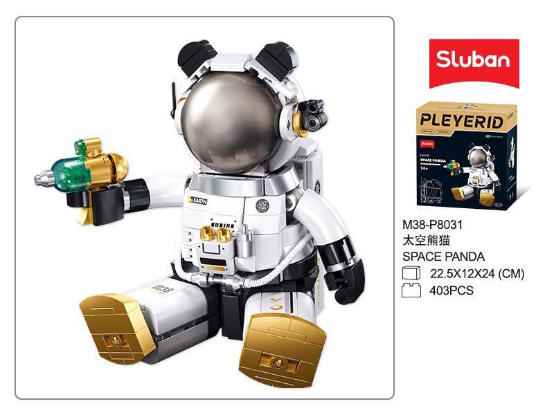 لگو طرح پاندا فضانورد کد8031