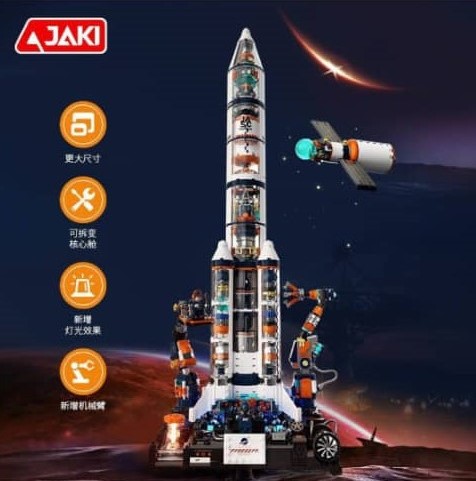 لگو طرح موشک سنگین کد8509