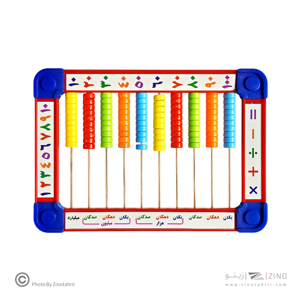 چرتکه 10 رقمی تخت خیام