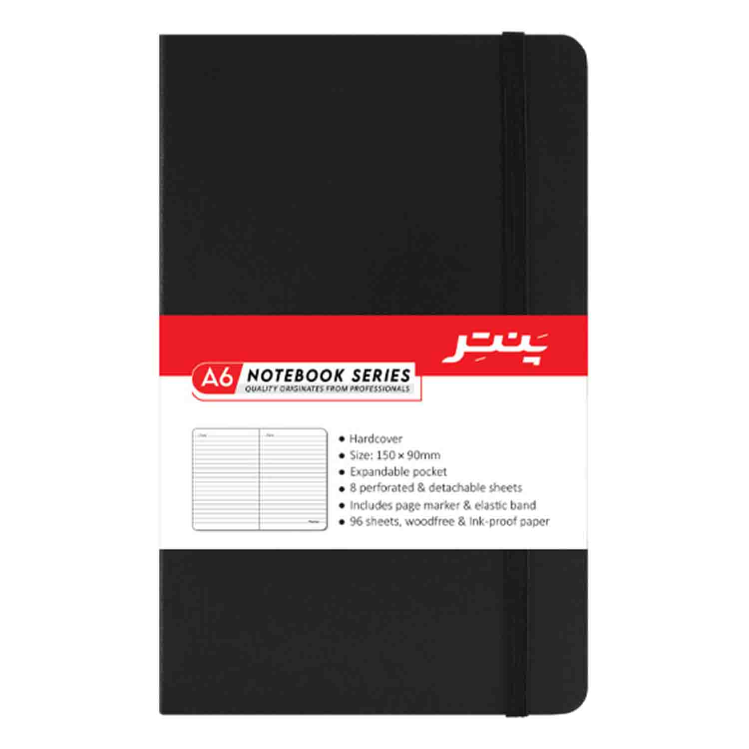 دفتریادداشت ج س کشدارA6اداری پنتر NB1713