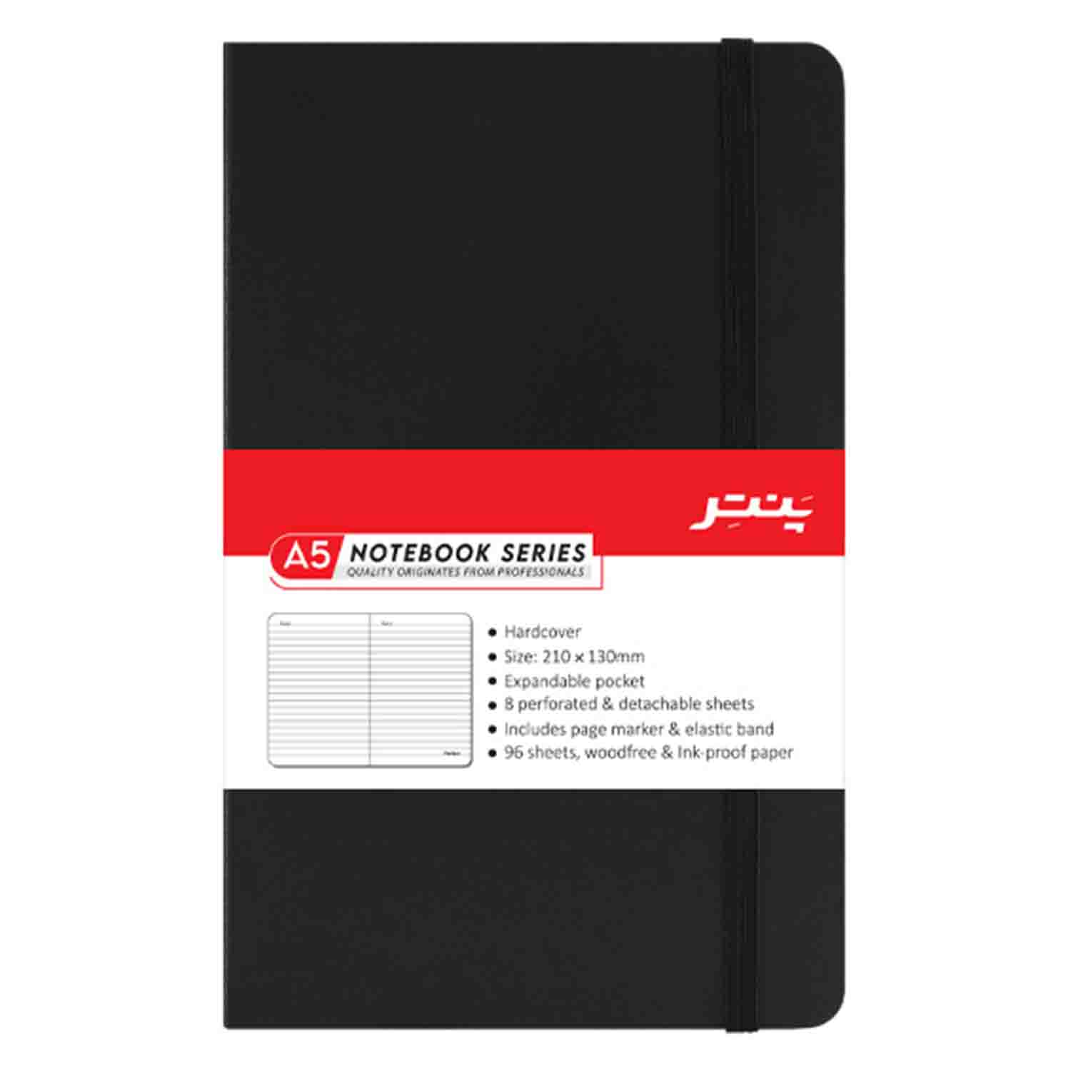 دفتریادداشت ج س کشدارA5اداری پنتر NB1711