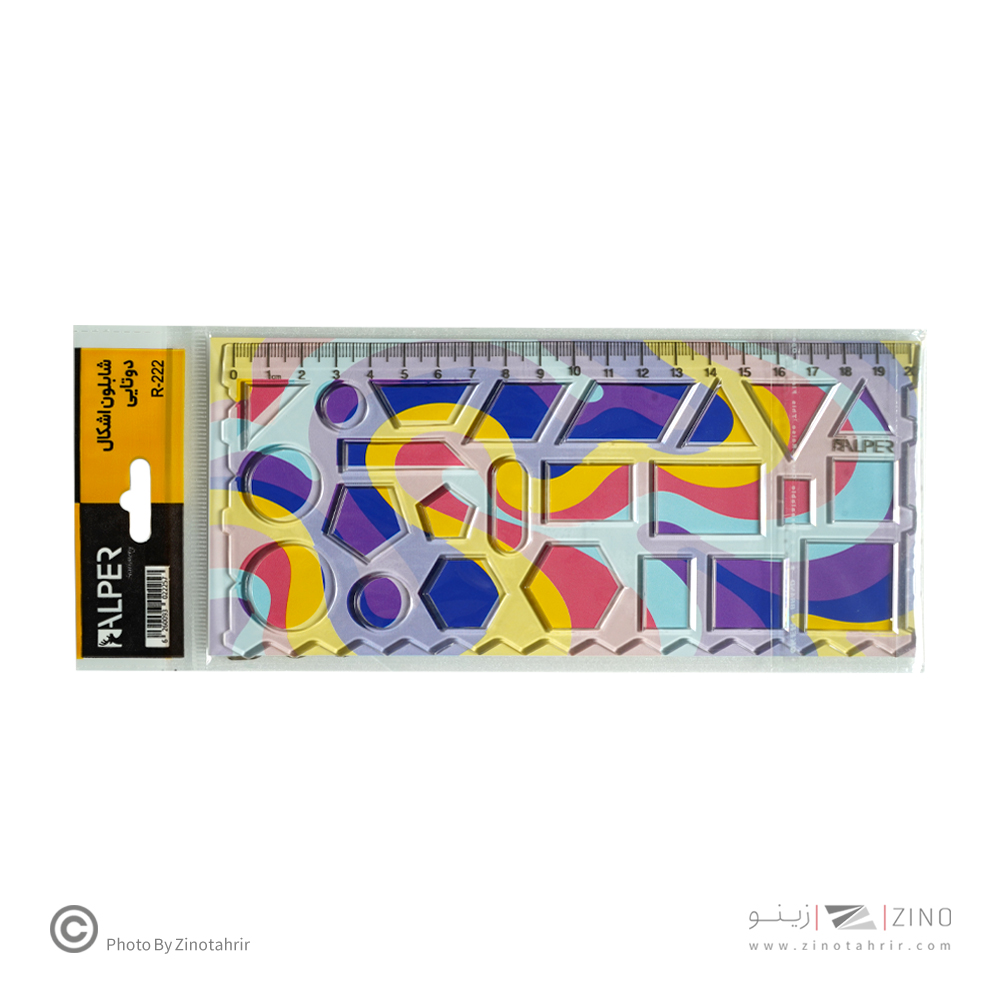 شابلون دوقلو ژله ای آلپر کدR-222