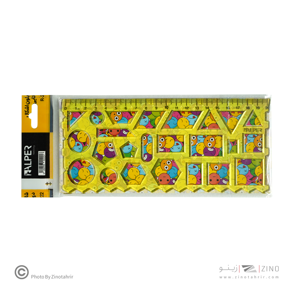 شابلون دوقلو ژله ای آلپر کدR-222