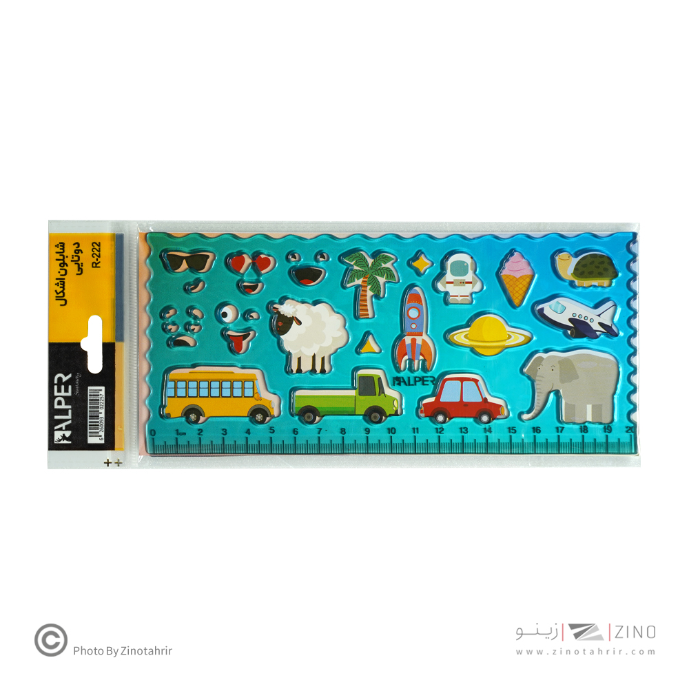 شابلون دوقلو ژله ای آلپر کدR-222