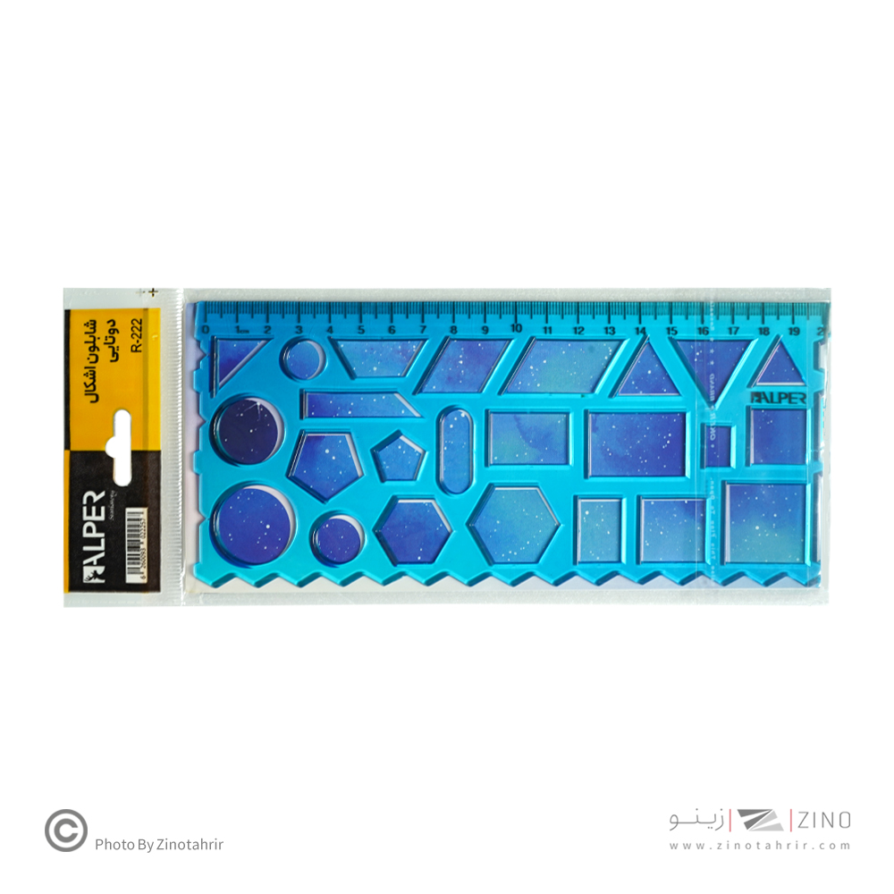 شابلون دوقلو ژله ای آلپر کدR-222