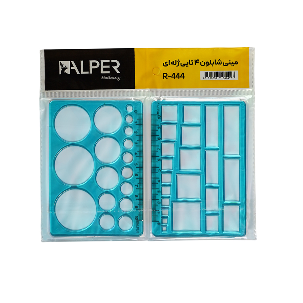 مینی شابلون4تایی ژله ای آلپر کدR-444