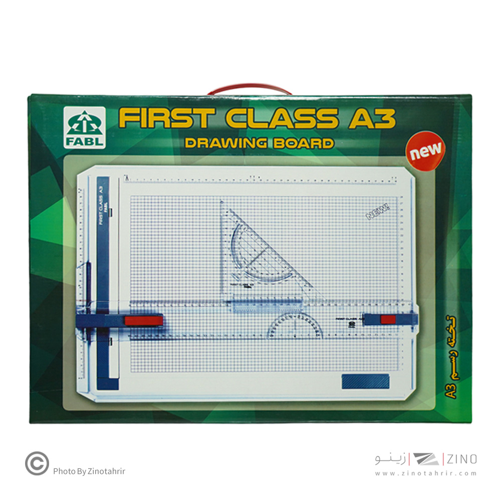 تخته رسم فرست کلاس  فابل