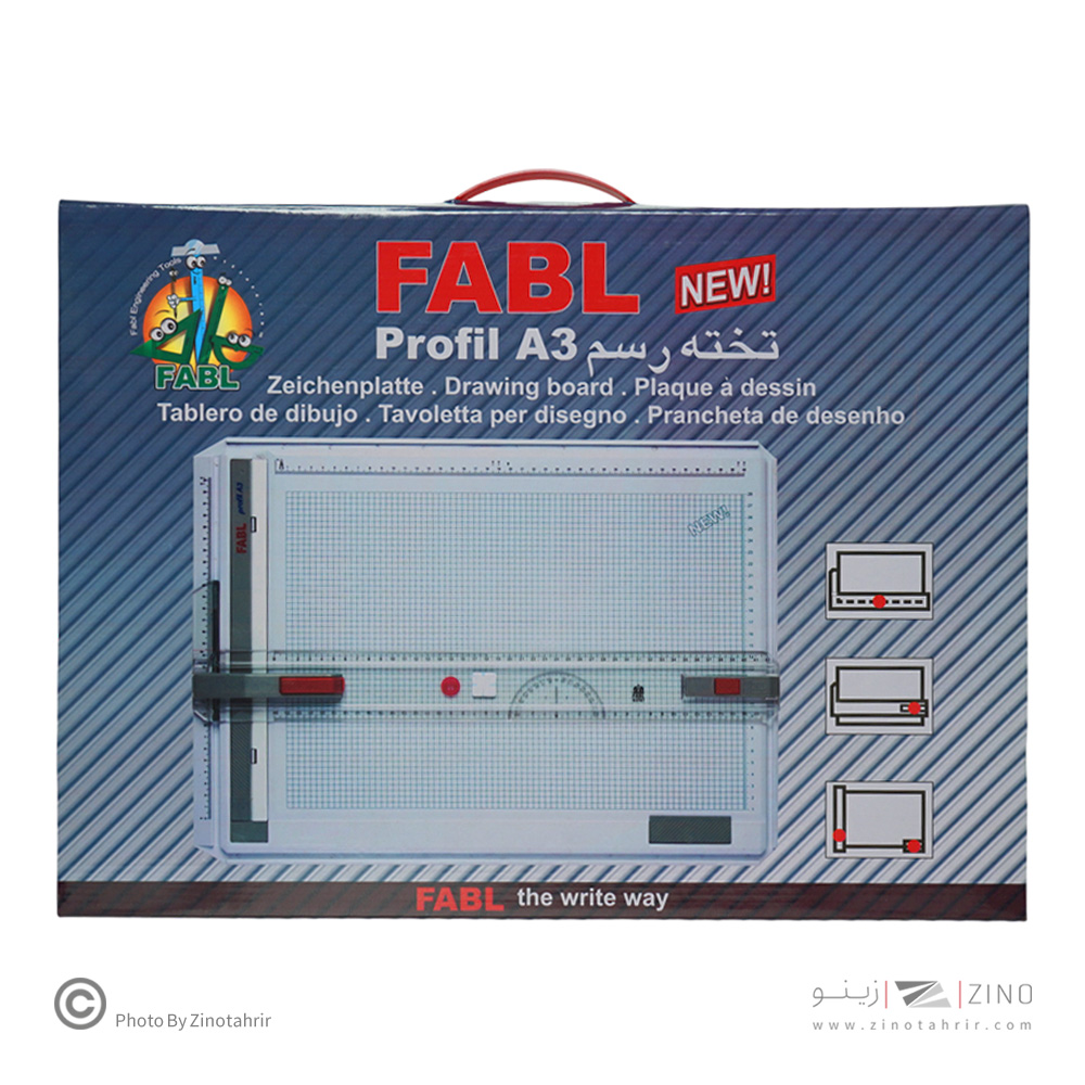 تخته رسم ثابت فابل