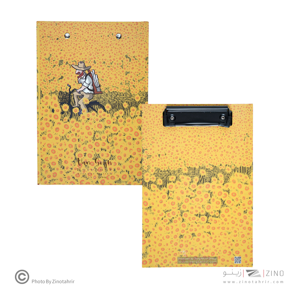 تخته شاسی A5 گیره 10سانت برگ سری ونگوگ کد71903