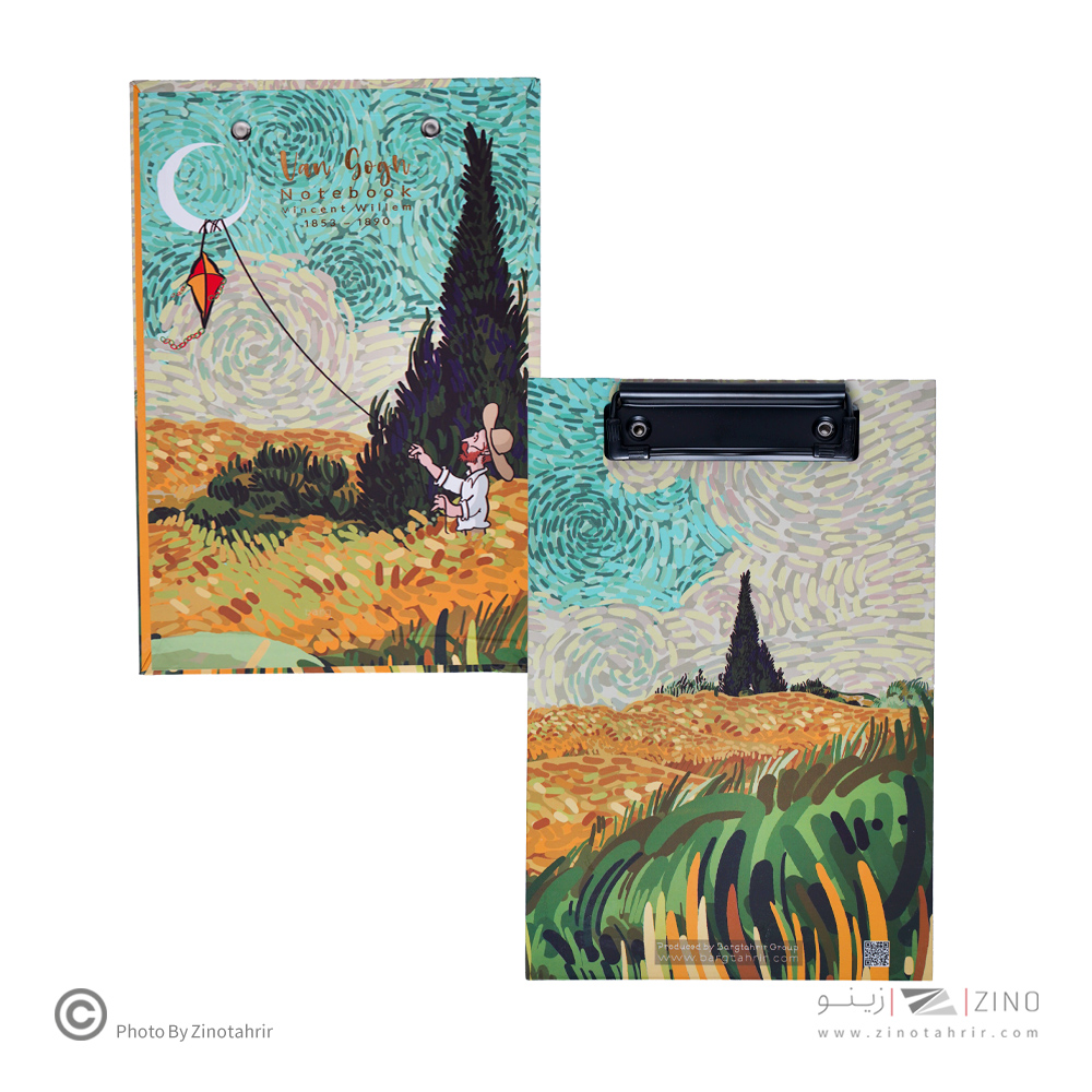 تخته شاسی A5 گیره 10سانت برگ سری ونگوگ کد71903