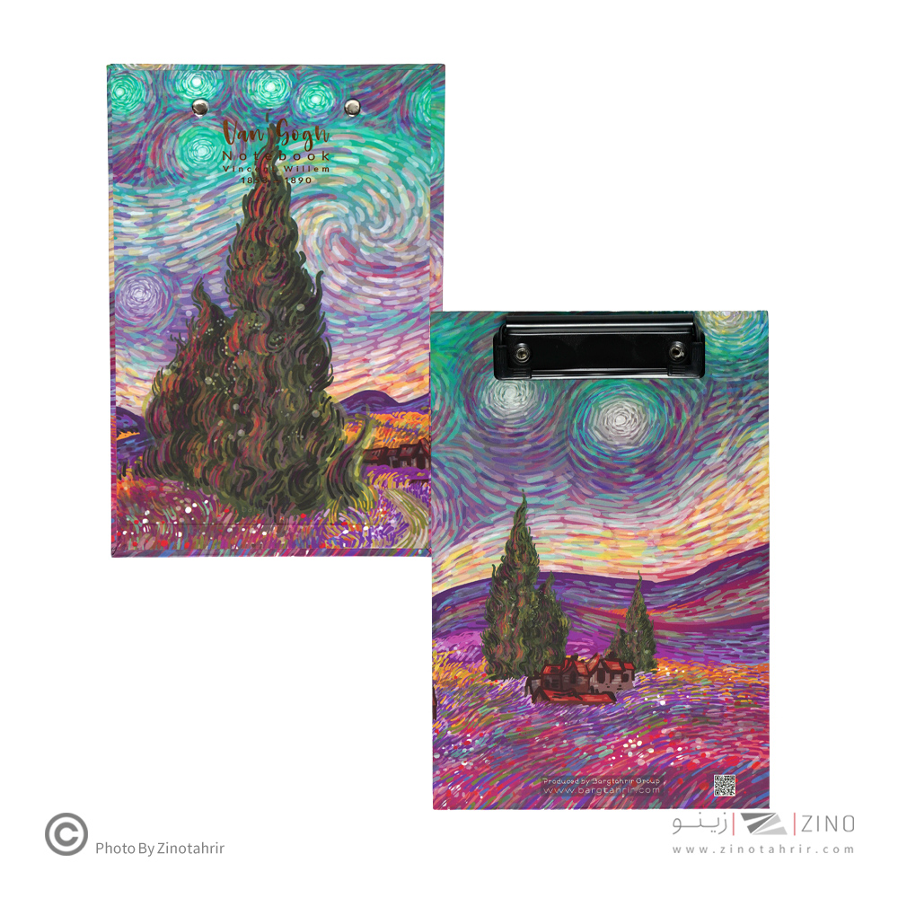 تخته شاسی A5 گیره 10سانت برگ سری ونگوگ کد71903